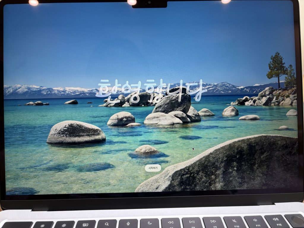 맥북에어 M5 초기 설정 화면